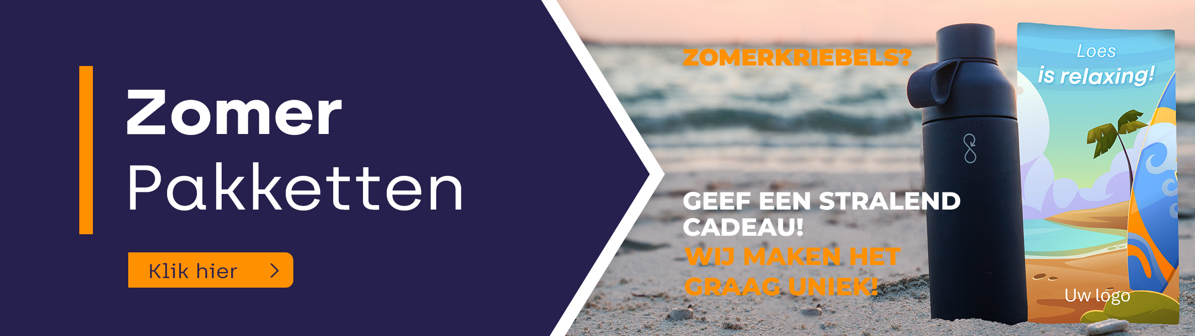Zomer 2025